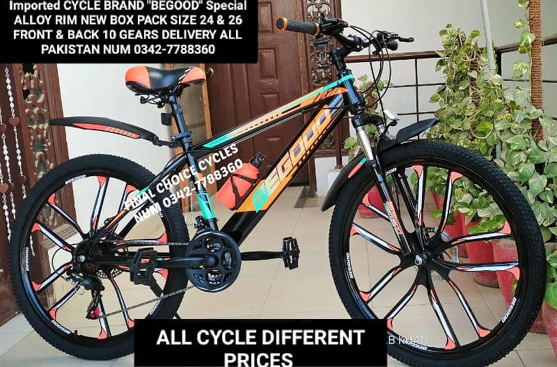 BRAND NEW BOX PACK CYCLE ALL ARE DIFFERENT SIZES & PRICES 0342-7788360 3