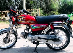 united 70 cc