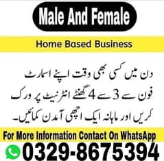 online job available In Pakistan 0