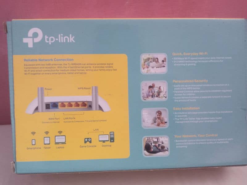 tp link router 1