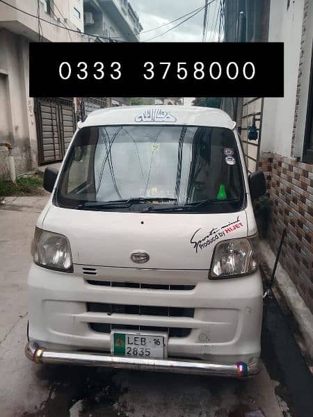 Daihatsu Hijet 2016 0