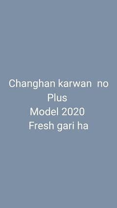 changhan karwan simple