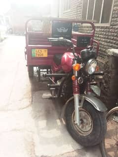 loder riksha road prince 150cc