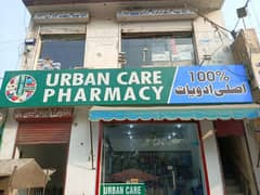 urban care pharmacy. . most running pharmacy sale. contect. 03203000204