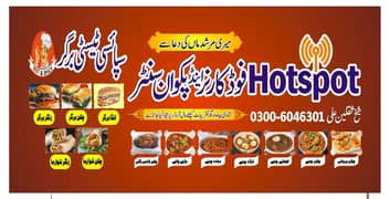 Hot spot food corner