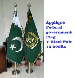 Pakistan Flag / Government Flag & Pole for CEO, MD, Chairman, Director