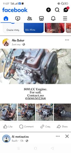 800cc Engine