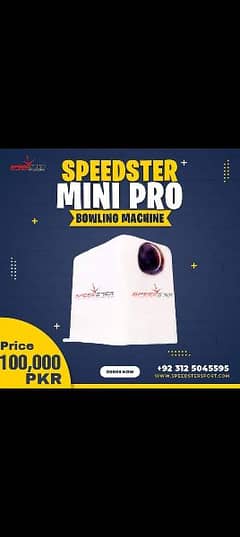 speedster mini bowling machine