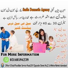 Need Maid Islamabad  And Rawalpindi