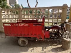 loader chinchi rkhshaw