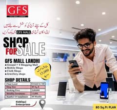 GFS MRR Shopping Mall - Landhi