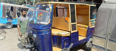 chingchi rickshaw shams power 2020