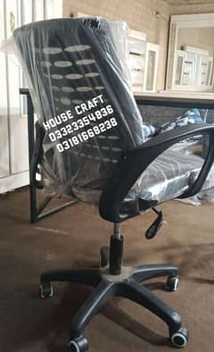 Office Chairs Are Available