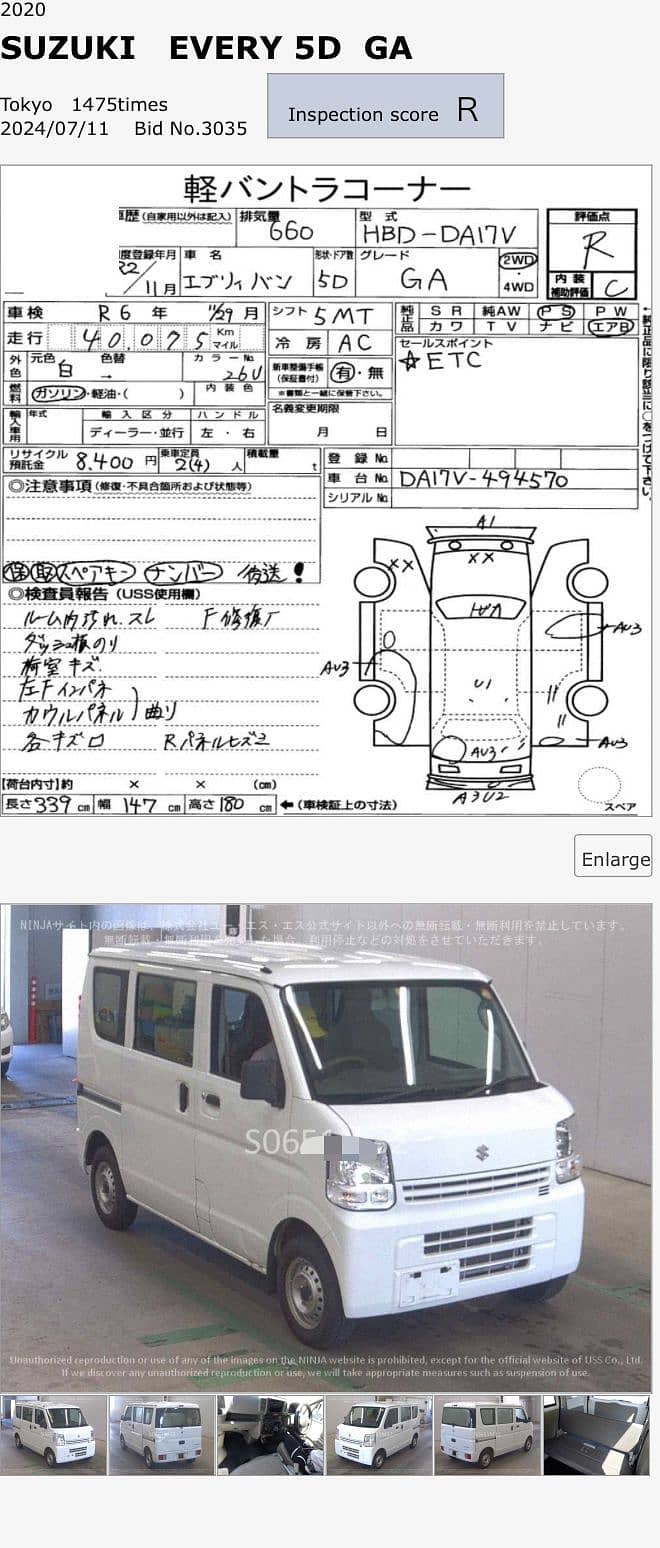 SUZUKI EVERY 2020 M0DEL 4