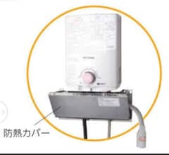 Rinnai Instant Geyser Japanese Poloma water heater