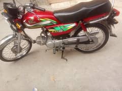 honda 70 2022 model For sAle