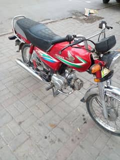 honda cd 03229795117