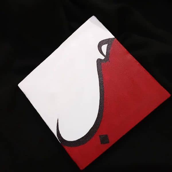 Hand-Painted Arabic Calligraphy "حب" (Love) Canvas Art for Sale 2