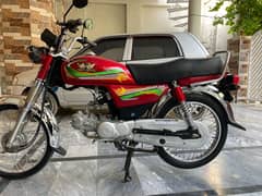 Road primce 70cc