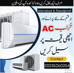 we purchase all kinds old AC