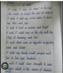 Handwriting assessment work