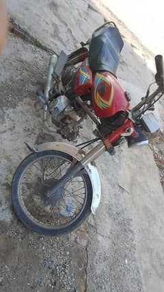 Bike for sale