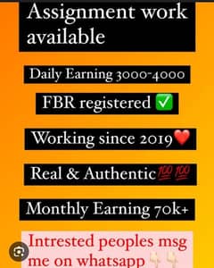 real work available