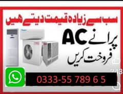 old ac exchange with new inverter ac