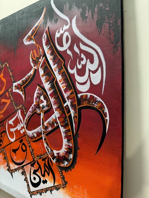 Loh e Qurani Handmade Calligraphy 2