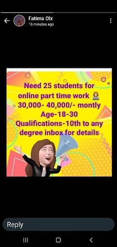 job for matric pass student