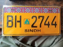 Ajrak Number plates