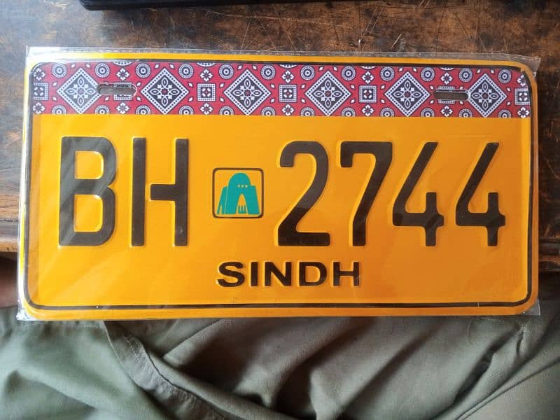 Ajrak Number plates 0