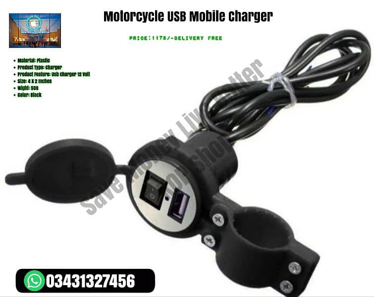 Motorcycle USB Mobile Charger 2