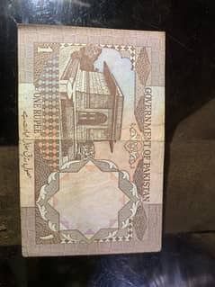 1 Rupees Note