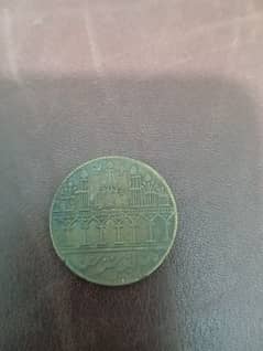 islamic coin