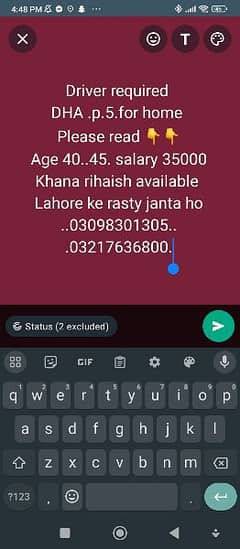 driver need for home location DHA phase 5