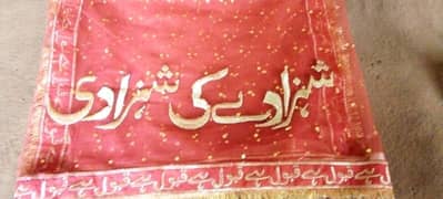 Nikkah dupatay