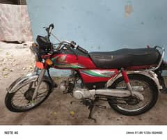 Honda CD 70 2017