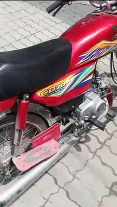 Honda CD 70