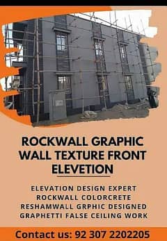 Rockwall design/Graphic Wall texture/front elevetion