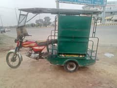 Rickshaw 0