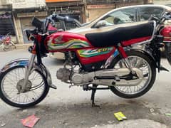 HONDA 70 2023 Model