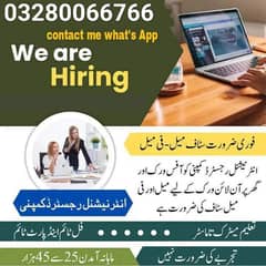 Male and female staff required