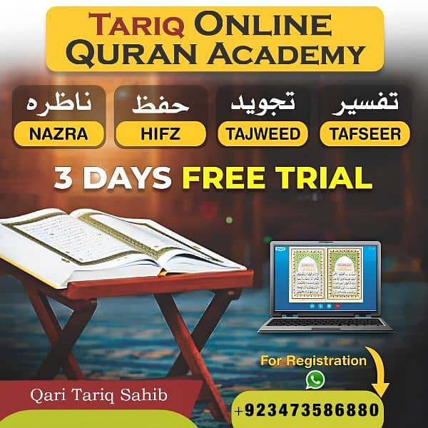 Quran Pak teaching 0