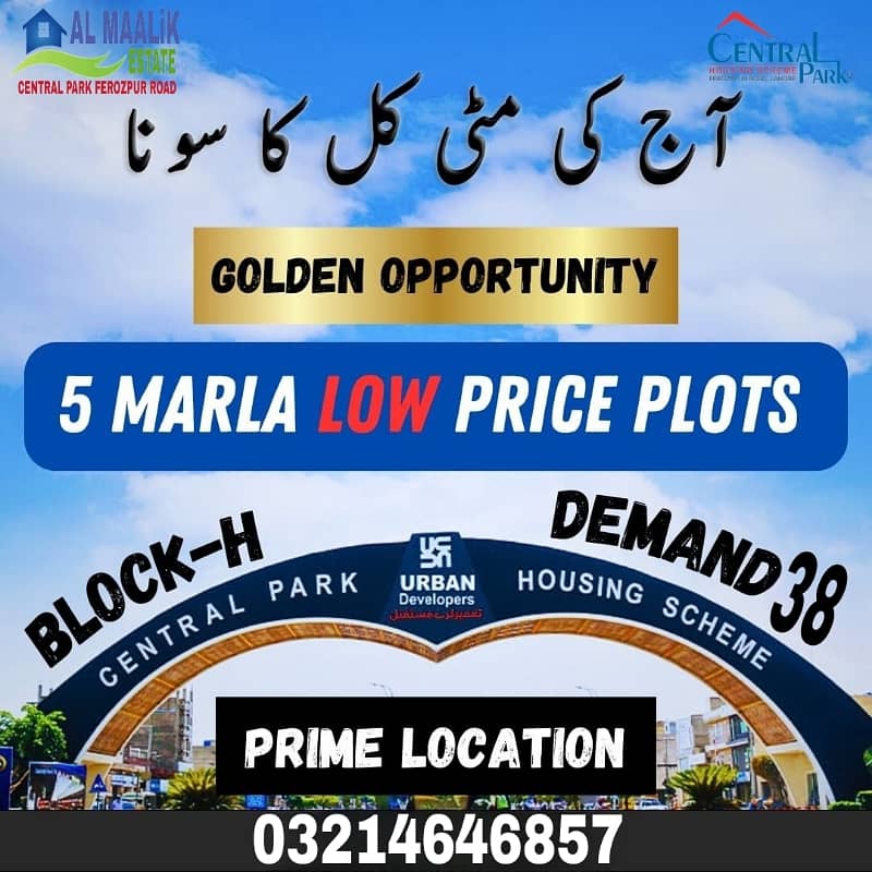 10MARAL PLOT NEAR PARK MOSQUE MARKET SCHOOL ALL DUES CLEAR PLOT FOR SALE 3