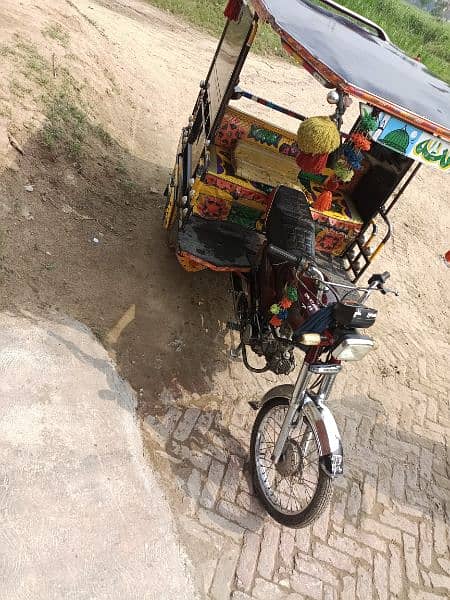 Total okay riksha he koe kam nhe hone wala Rod princ 70 9