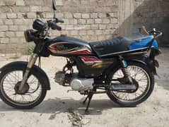 Super Power 70CC