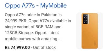 OPPO A77S used but like brand new