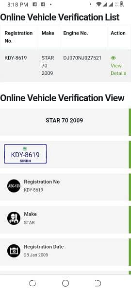 star 2009 only running peg. 03102693447 4