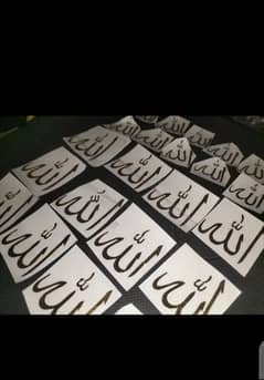 Allhamdulliah and Allah akbar 6 inch vinyl sticker available in reason